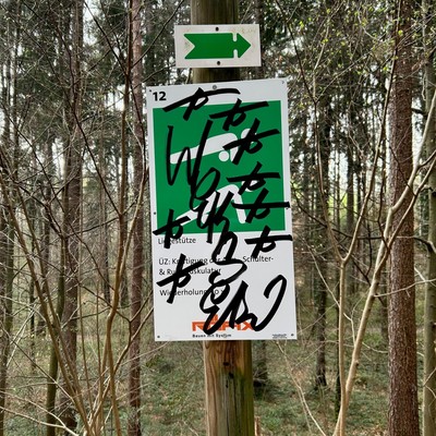 Muss das sein?